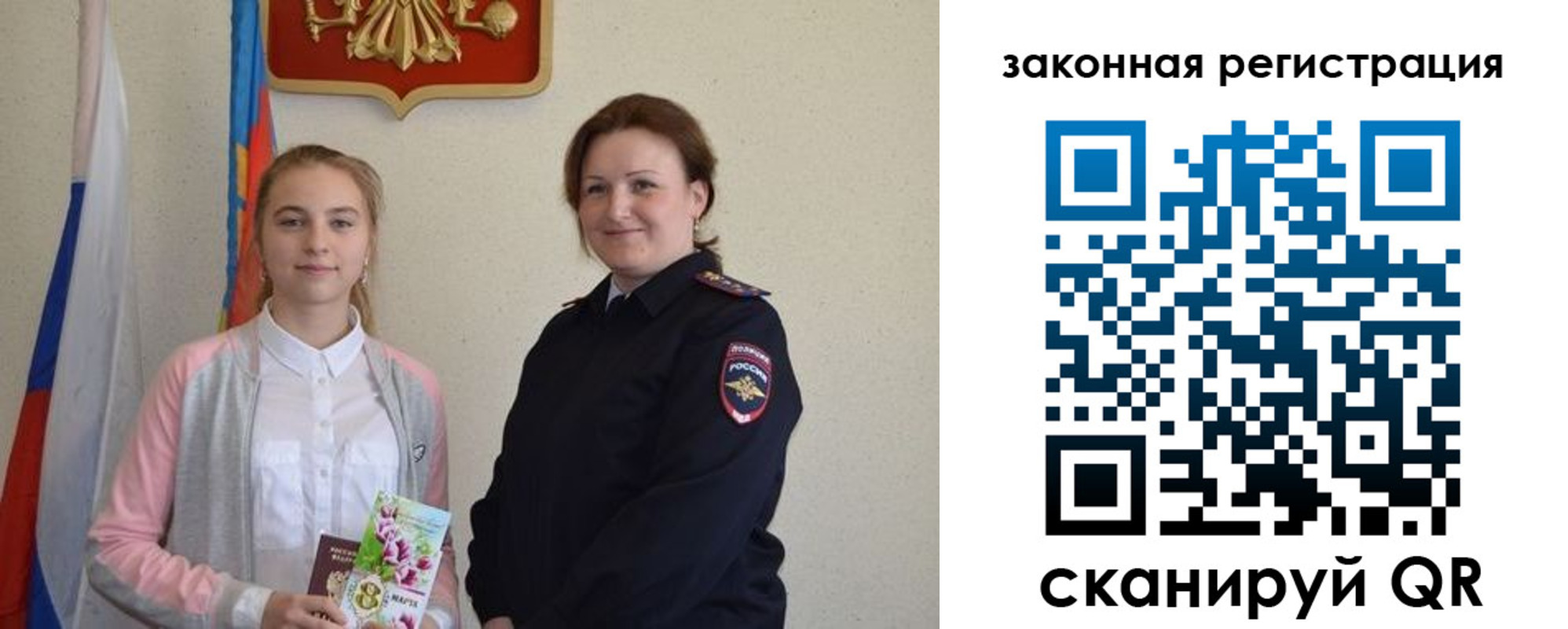 прописка регистрация в Новой Ляле