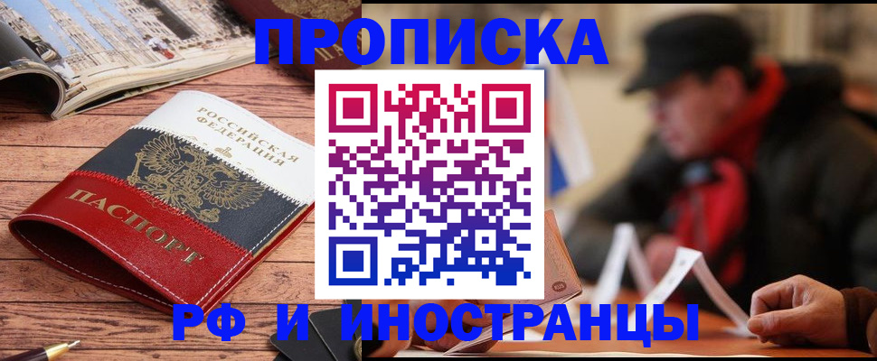 пропишу в квартире в Новой Ляле