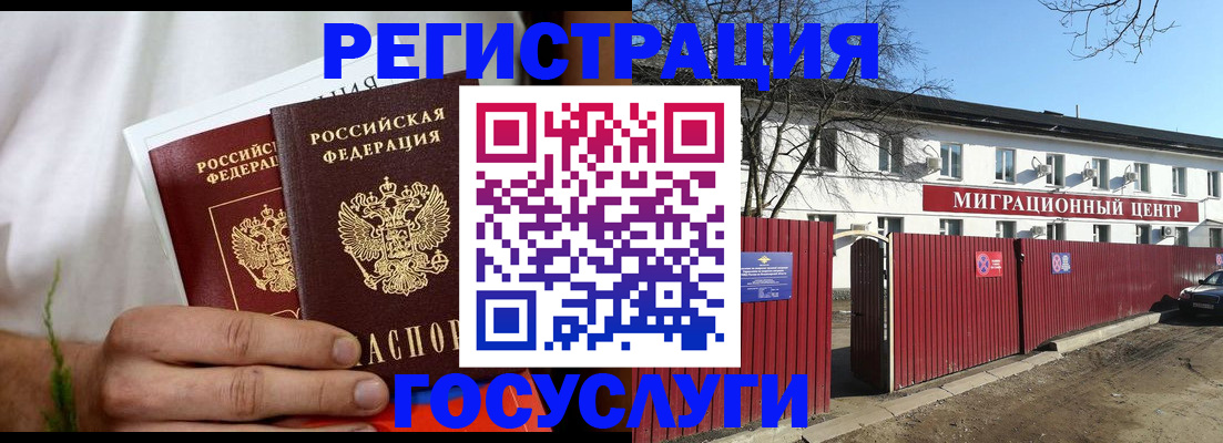 регистрация для школы в Новой Ляле